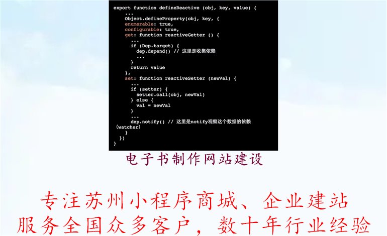 电子书制作网站建设2.jpg
